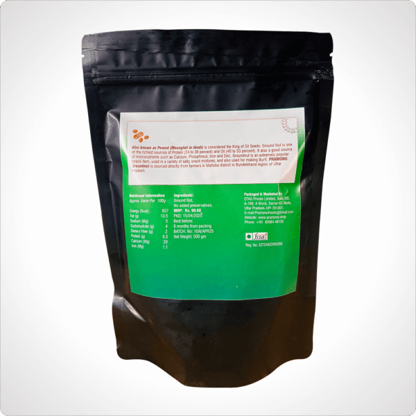 Ground Nut - Image 2